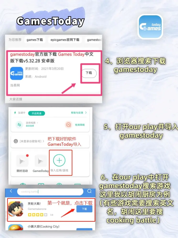 九游在线官网j9下载截图2